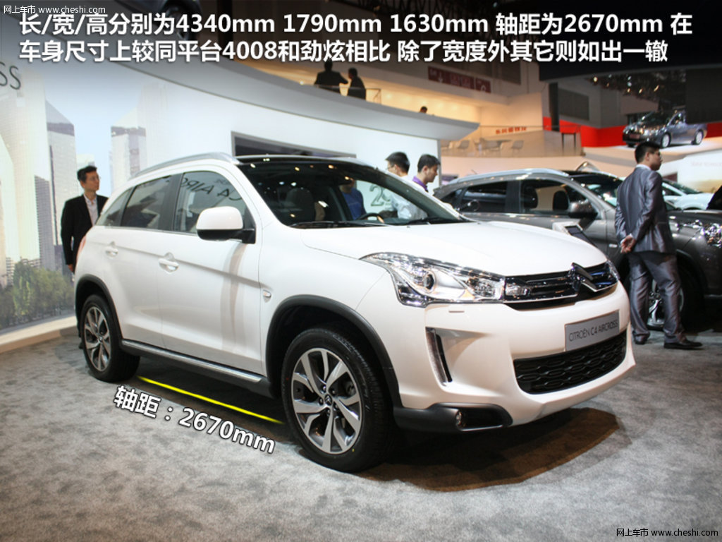 【雪铁龙c4 aircross原图展示510611x510611-
