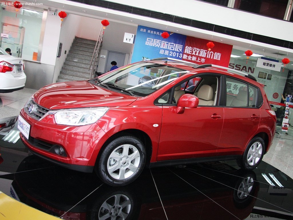 2013款 启辰r50 1.6l mt 豪华版外观整体