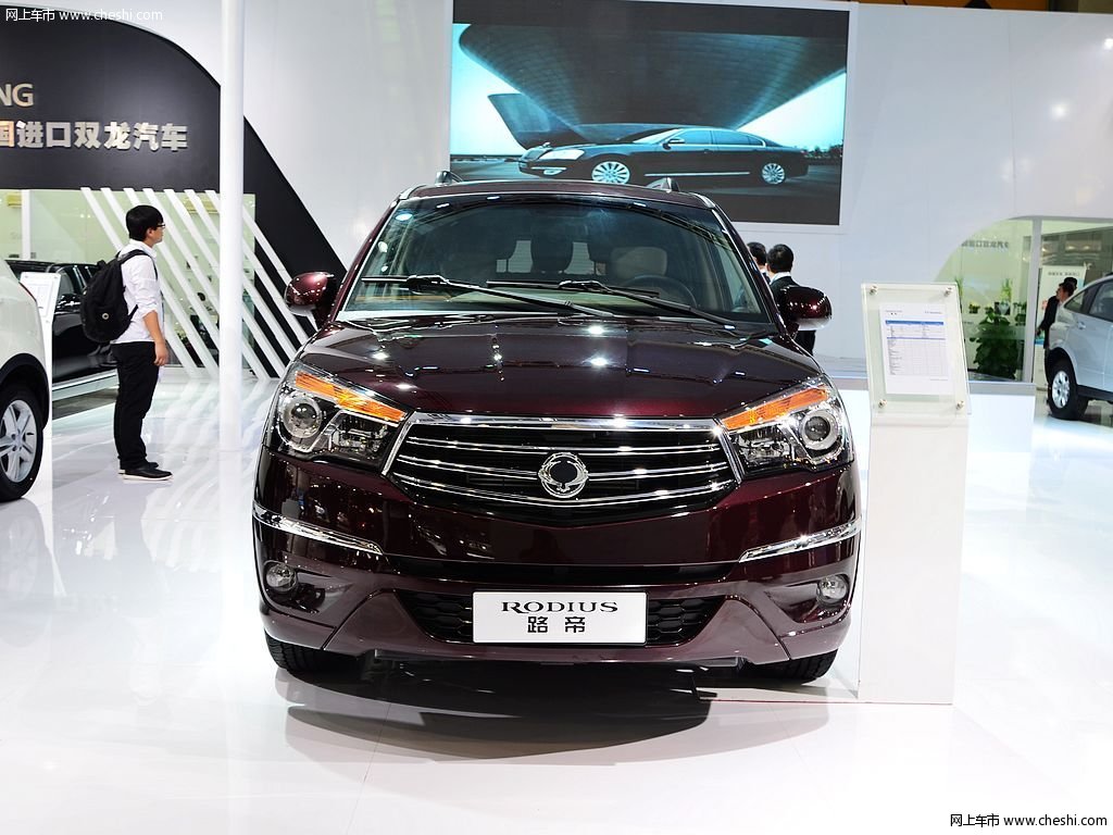 路帝活动高清图片(2\/48)_网上车市(大图)