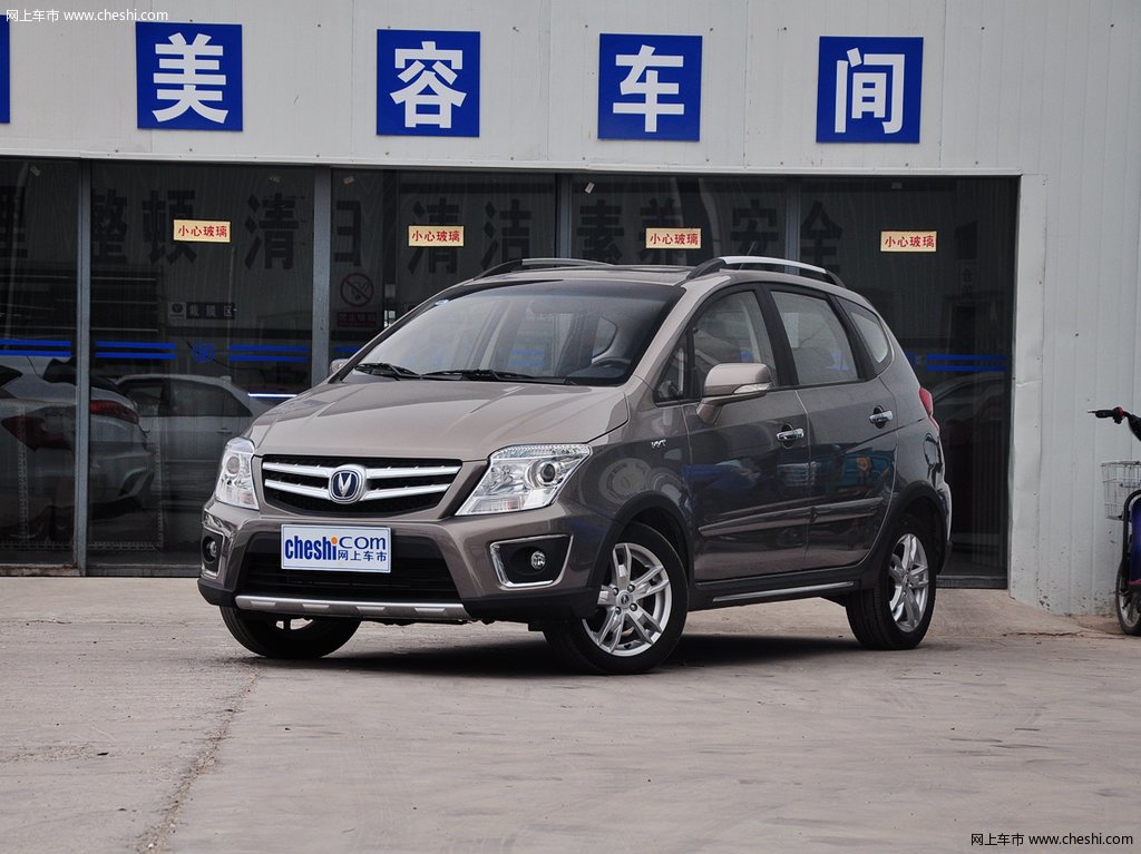 闪光咖啡金长安CX20外观整体高清图片(9\/16)