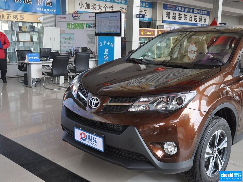 rav4荣放 图片