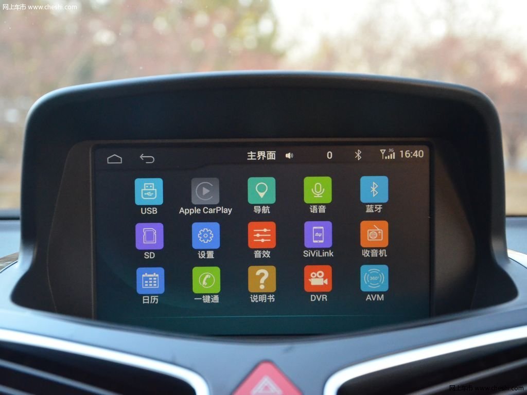 海马s5 图片