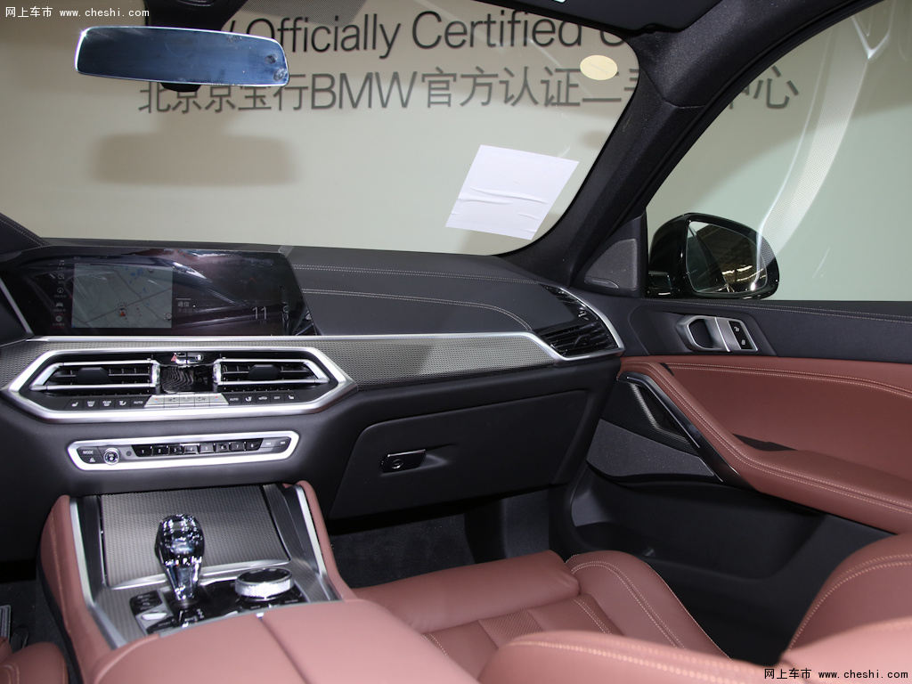 棕宝马x6 2020款 xdrive40im运动套装内饰中控图片(2/47)_网上车市