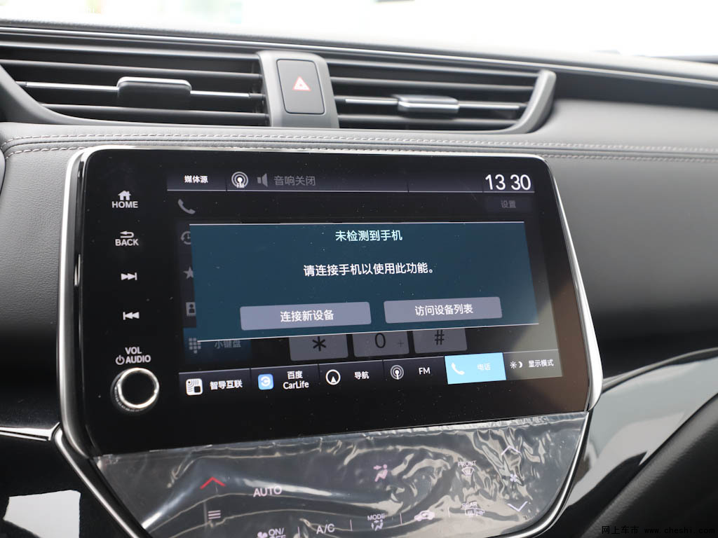 提示:支持键盘翻页 ←左 右→             凌派2022款 180turbo cvt