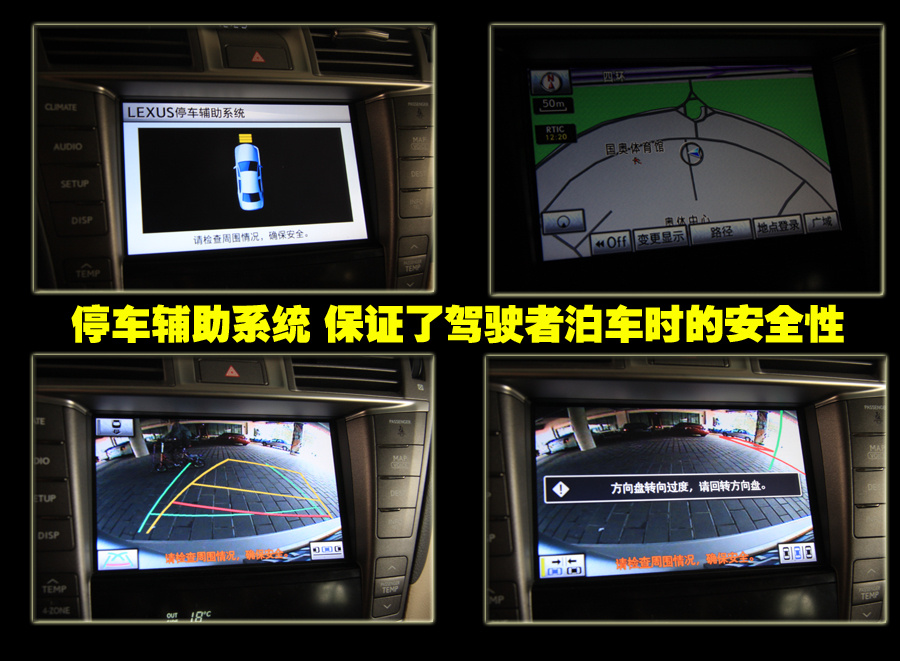 雷克萨斯LS 雷克萨斯(凌志) 新LS图片