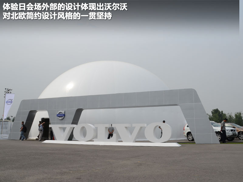 沃尔沃V60 图片