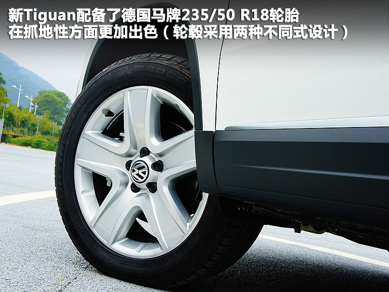 Tiguan 图片