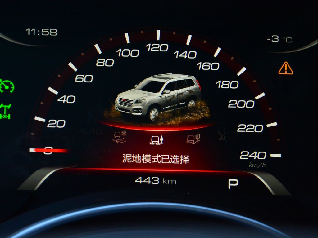 哈弗H9 图片