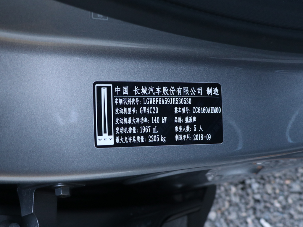 魏牌 VV6 图片
