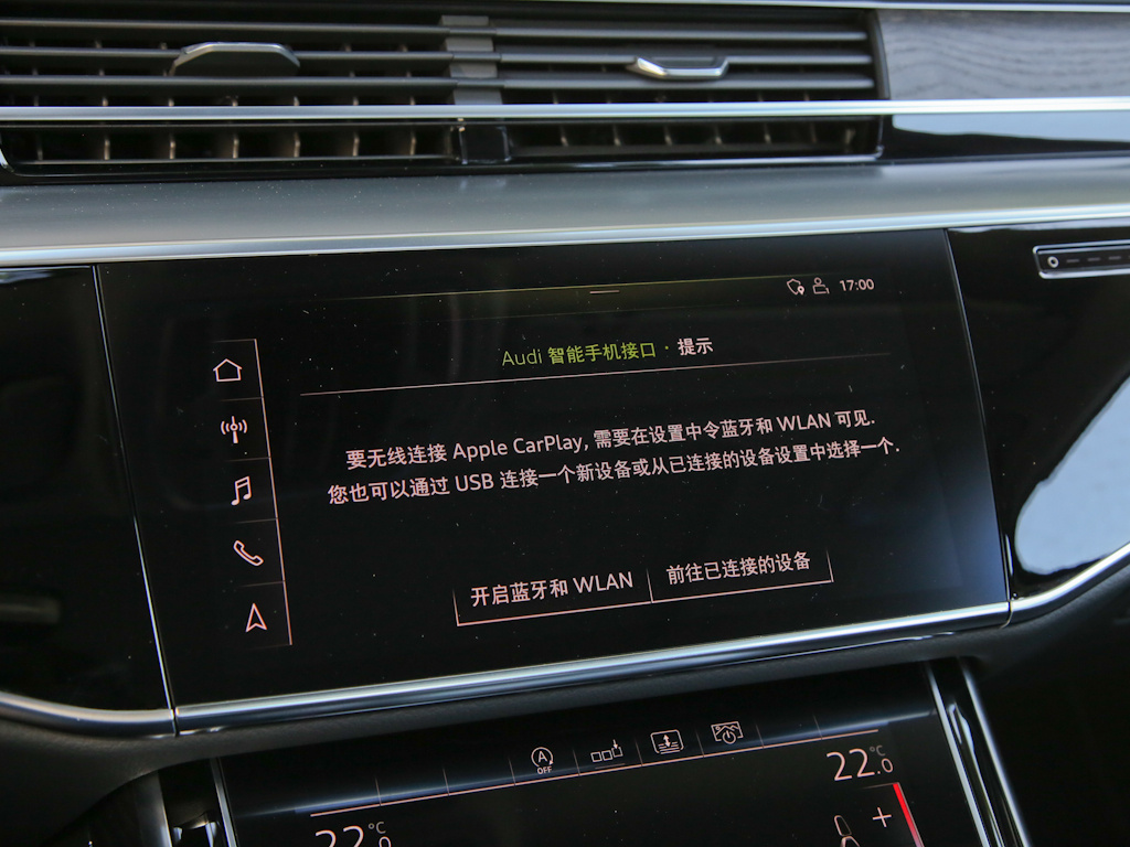 奥迪A8 图片