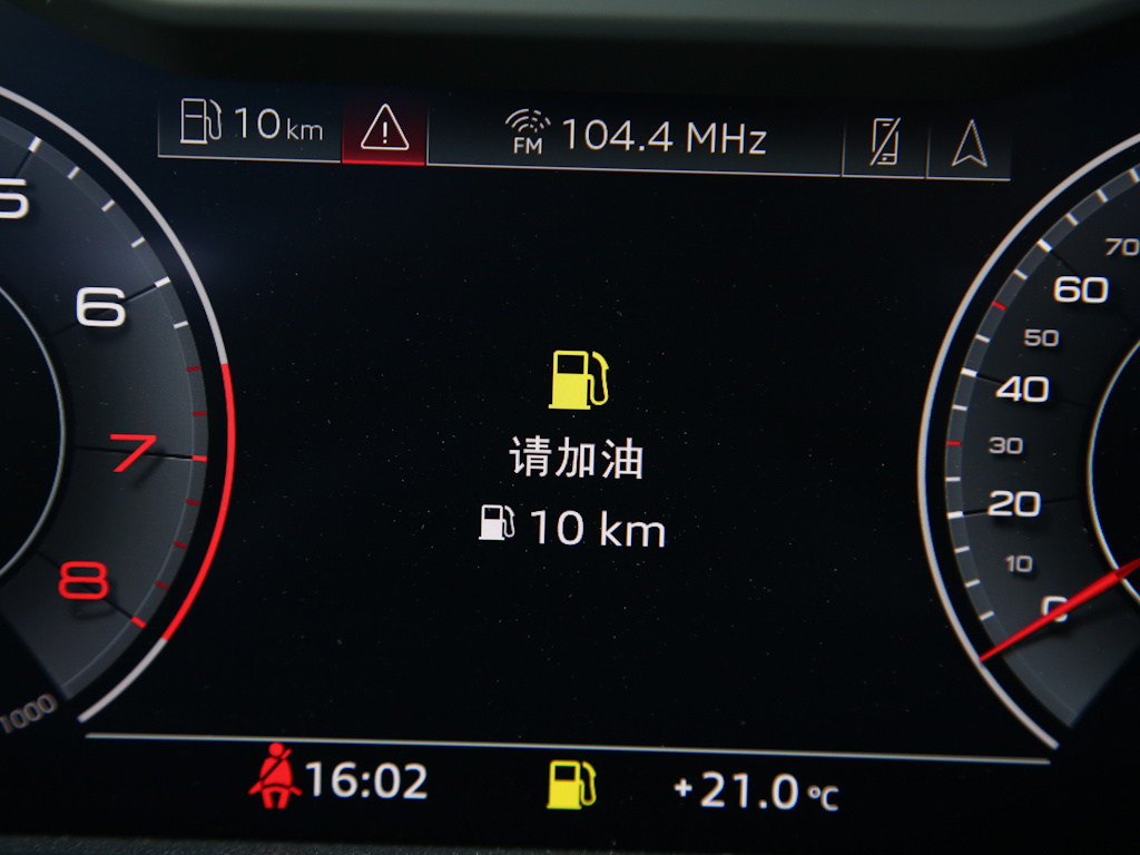 奥迪A8 图片