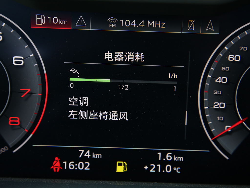 奥迪A8 图片