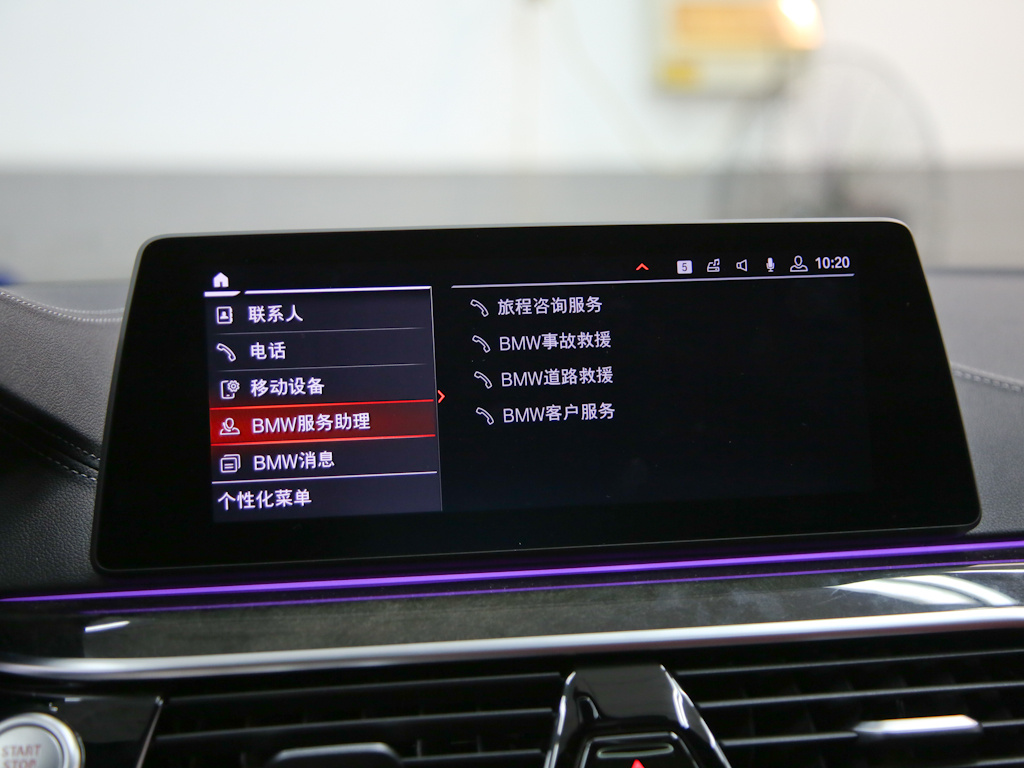 宝马5系 图片