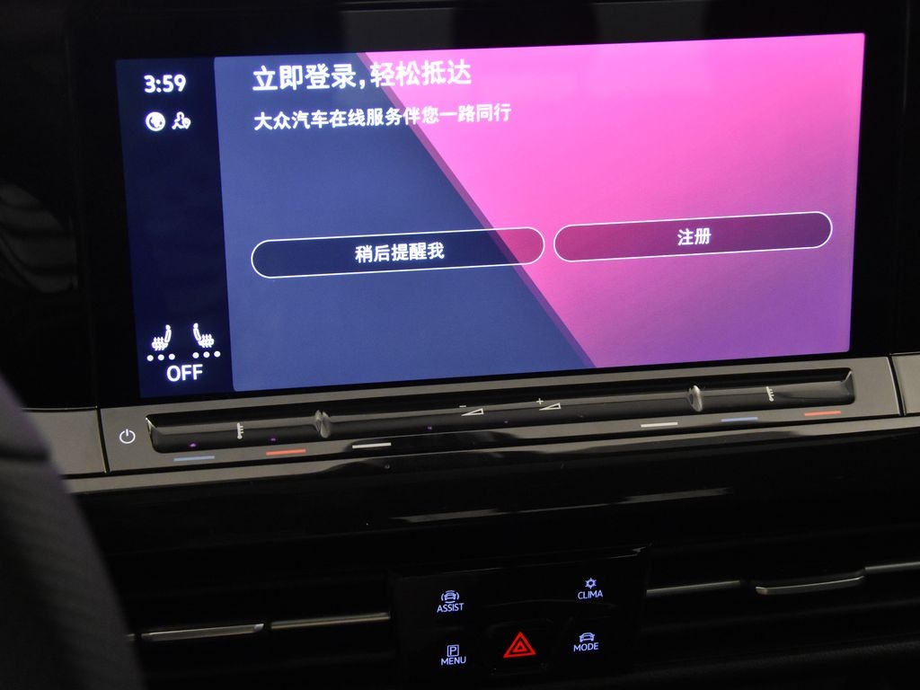 高尔夫 图片