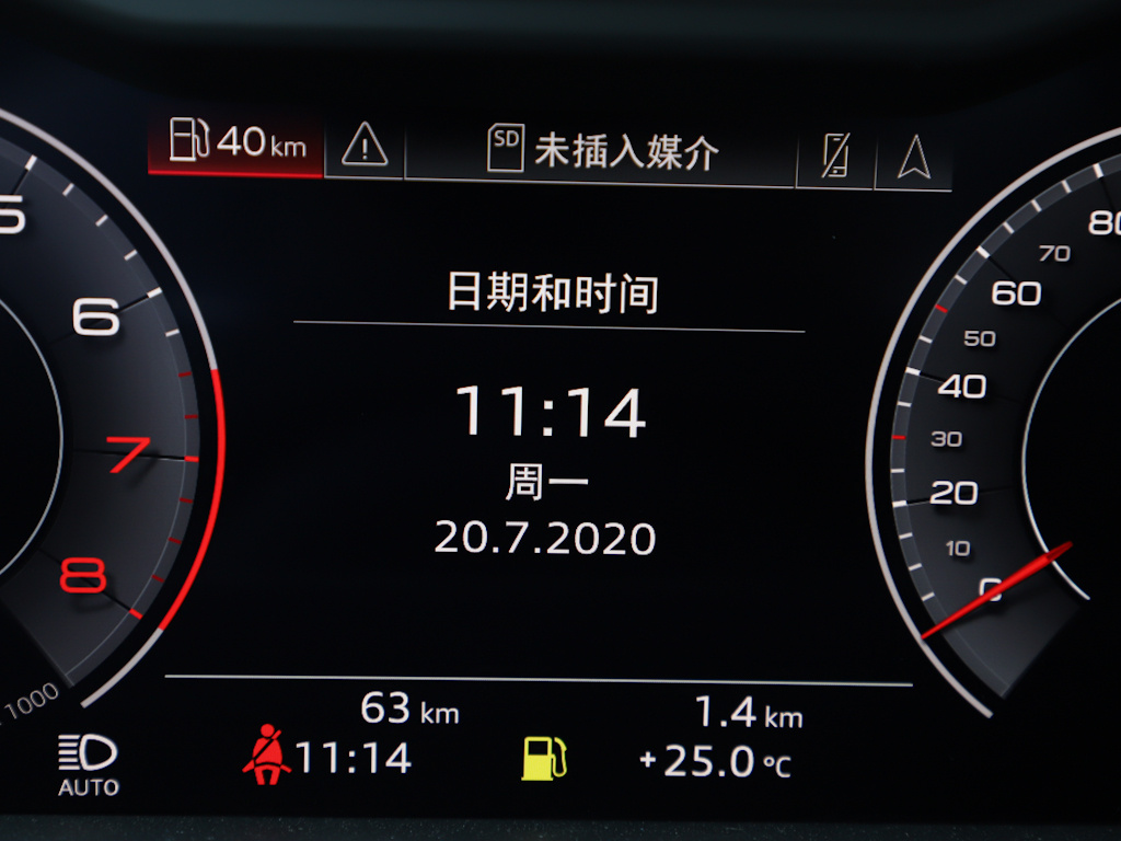 奥迪A8 图片