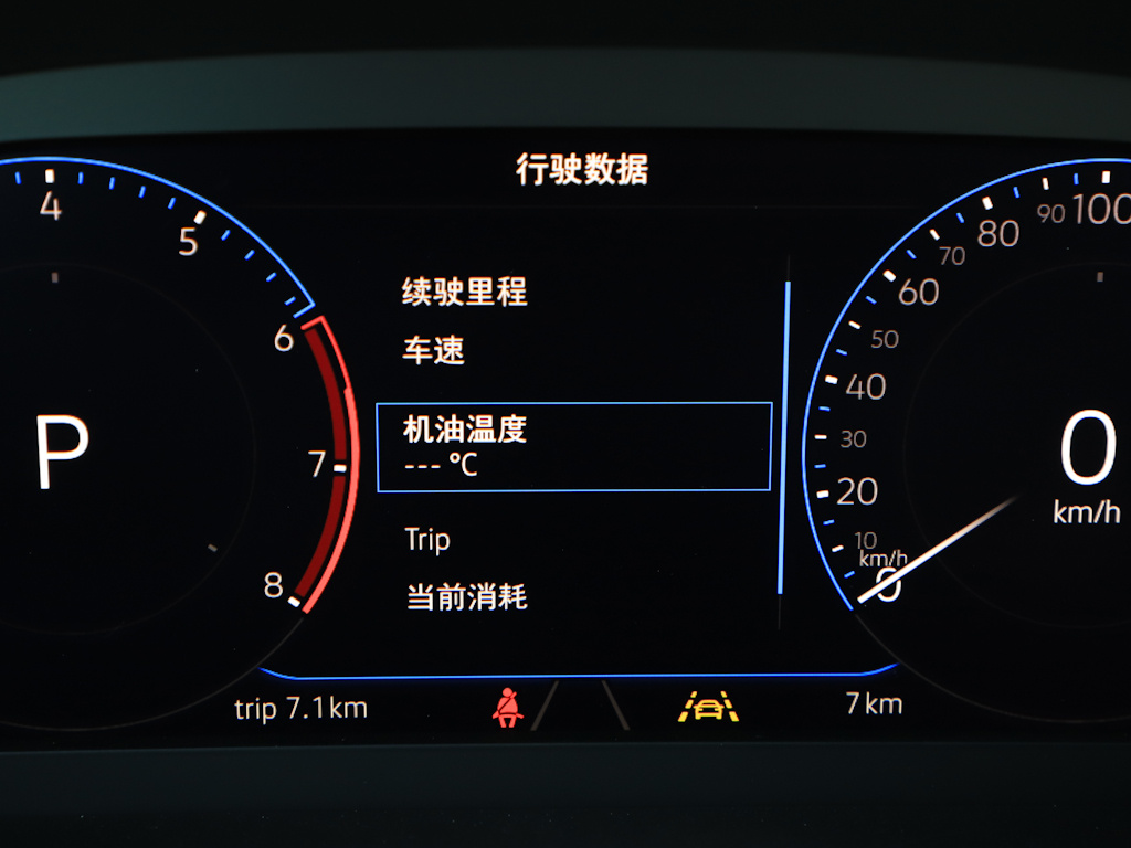 帕萨特 图片