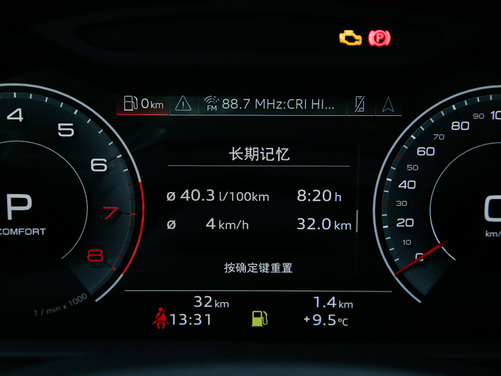 奥迪Q8 图片