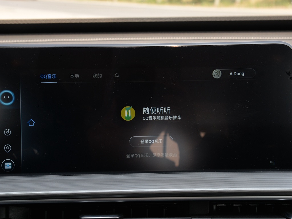 瑞虎8 PLUS新能源 图片