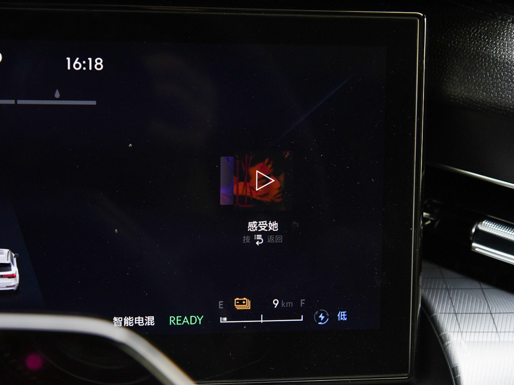 领克09新能源 图片