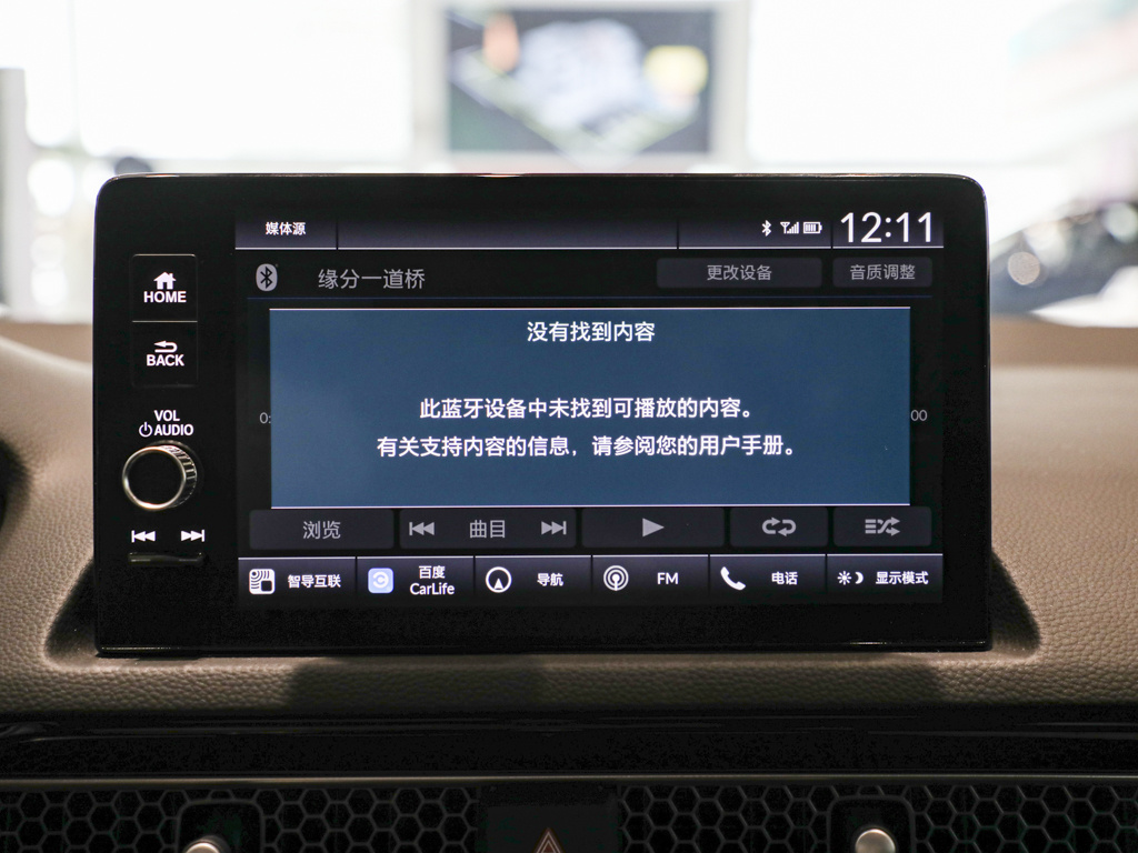 型格 图片