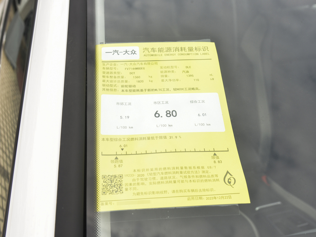 高尔夫 图片
