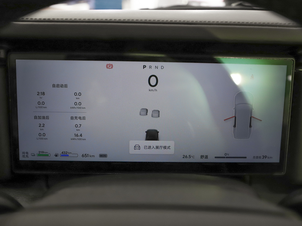 极石01 图片