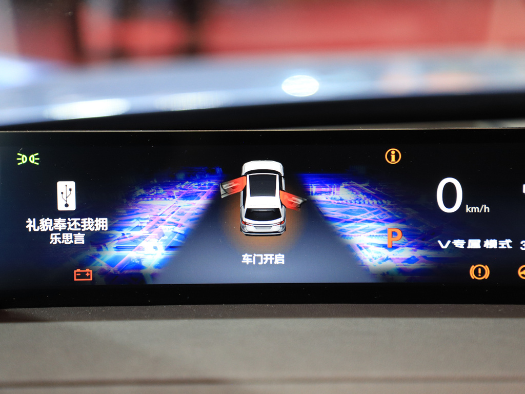 广汽Honda P7 图片