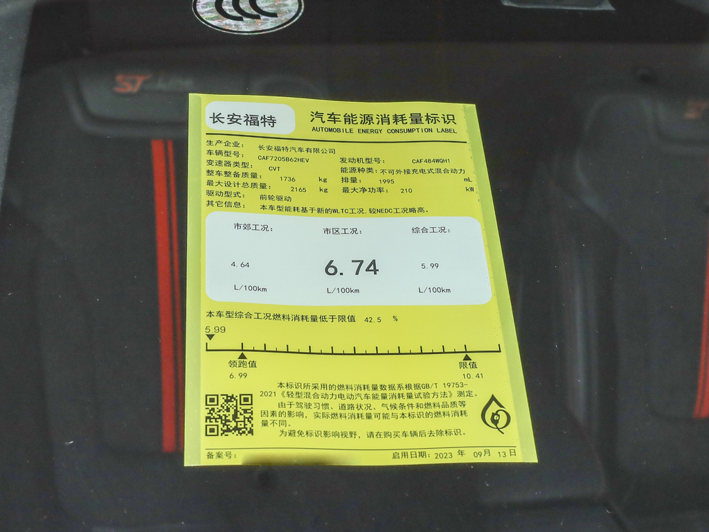 蒙迪欧 图片