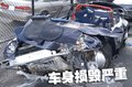 保時(shí)捷 911 車禍