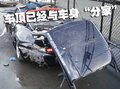 保時(shí)捷 911 車禍