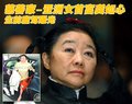 百亿富豪龚如心座驾