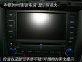 猎豹CS6 长丰猎豹 CS6图片