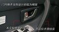 猎豹CS6 长丰猎豹 CS6图片