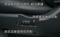 猎豹CS6 长丰猎豹 CS6图片