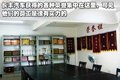 猎豹CS6 长丰星沙基地图片