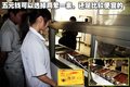 猎豹CS6 长丰星沙基地图片