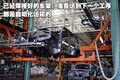 猎豹CS6 长丰星沙基地图片