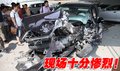 馬自達5 車禍