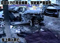 克莱斯勒-交叉火力