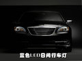 铂锐 克莱斯勒(国产) 铂锐图片