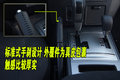 帕杰罗 三菱(进口) 帕杰罗 V97图片