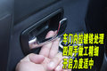 帕杰罗 三菱(进口) 帕杰罗 V97图片