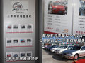 騏達 東風日產(chǎn)二手車擴建圖片