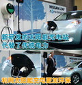 骐达 东风日产 骐达 2008款图片
