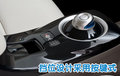 骐达 东风日产 骐达 2008款图片
