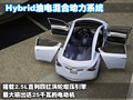 頤達(dá) 東風(fēng)日產(chǎn) 頤達(dá) 2008款圖片