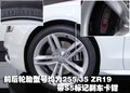 奥迪(进口)S5其它图