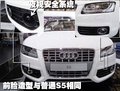 奥迪(进口)S5其它图