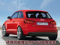 奥迪A1
