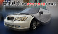 奇瑞 东方之子 2007款 文章配图